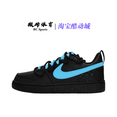 【定制球鞋】Nike Court Borough 防滑防水轻便减震女子黑色 板鞋