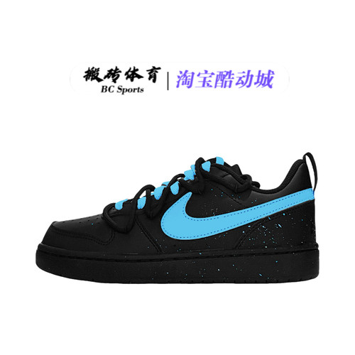 【定制球鞋】Nike Court Borough 防滑防水轻便减震女子黑色 板鞋