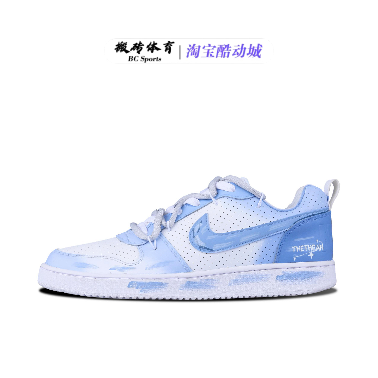 NikeCourt定制球鞋板鞋
