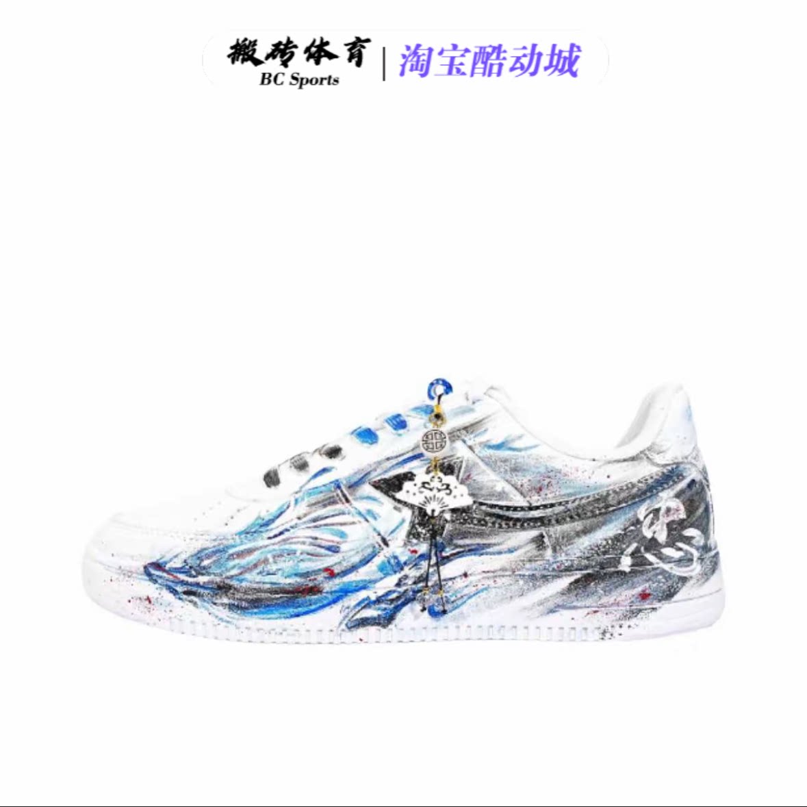 【定制球鞋】Xtep/特步 手绘个性赵云 低帮系带圆头平跟男女板鞋