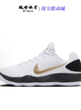 Nike Hyperdunk 2017 包裹性缓震回弹舒适透气防滑男子黑金篮球鞋