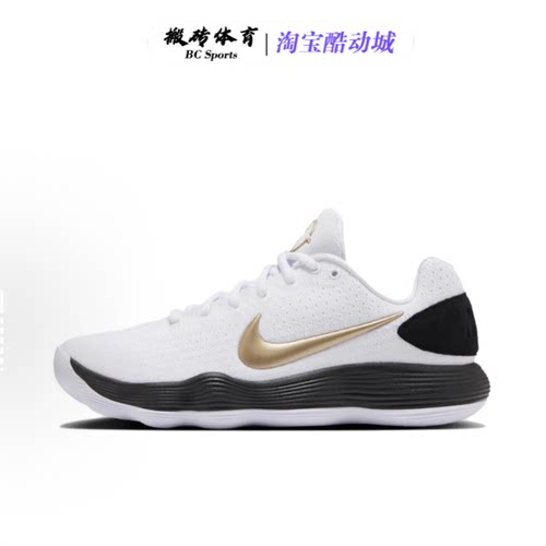 Nike Hyperdunk 2017 包裹性缓震回弹舒适透气防滑男子黑金篮球鞋