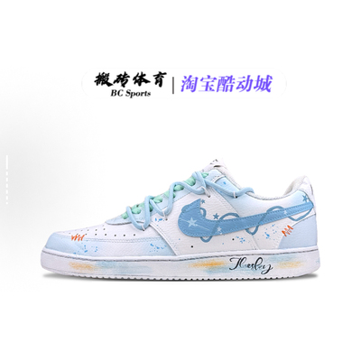 【定制球鞋】 Nike Court Vision 1 涂鸦做旧百搭低帮 板鞋