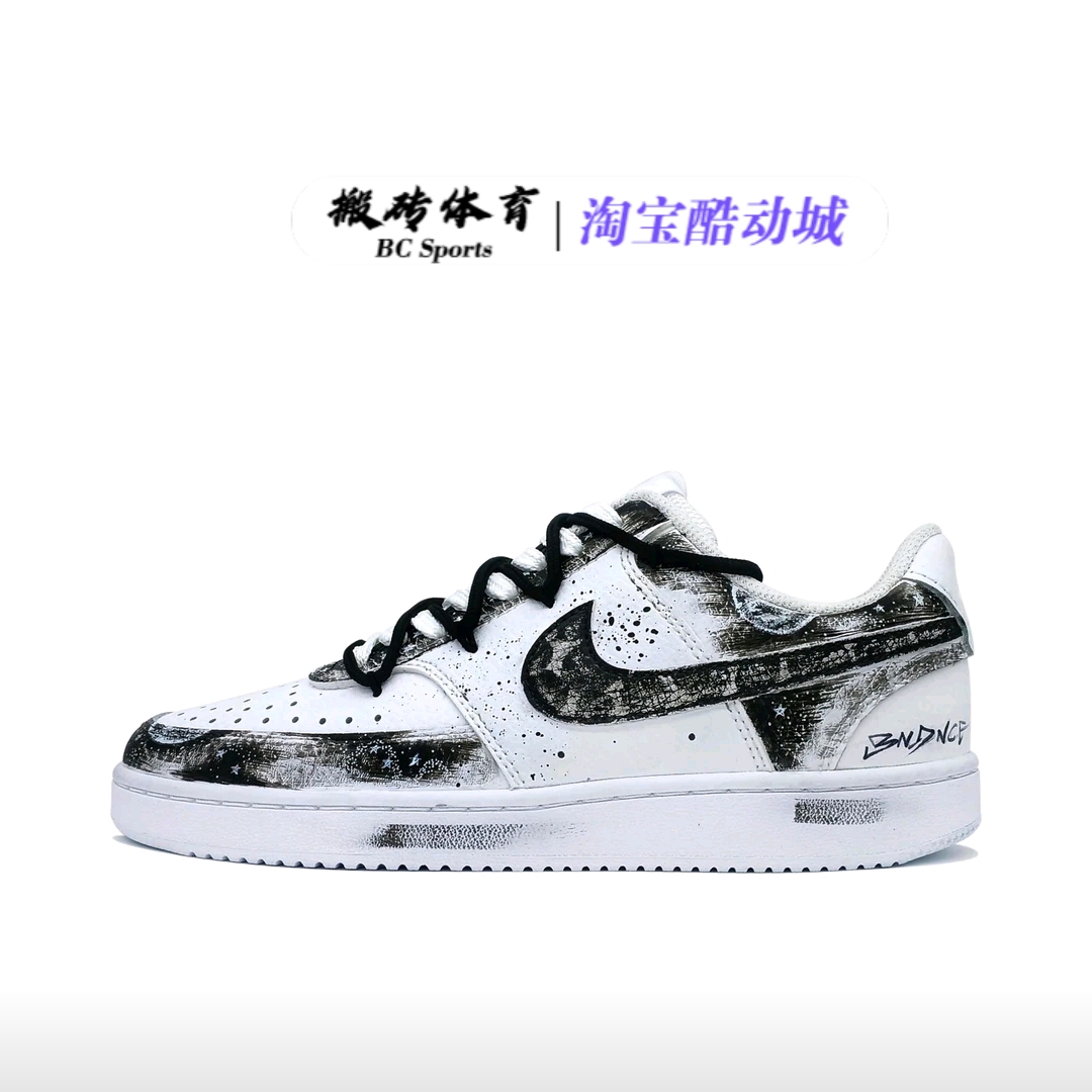 NikeCourtVision板鞋脏脏鞋