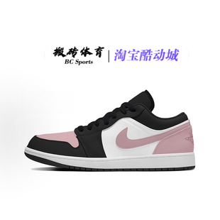 定制球鞋 浅粉多巴胺板鞋 Jordan 男女同款 Air