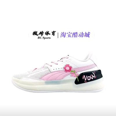【定制球鞋】Puma/彪马 Clyde Hardwood Team狩猎时刻七夕篮球鞋
