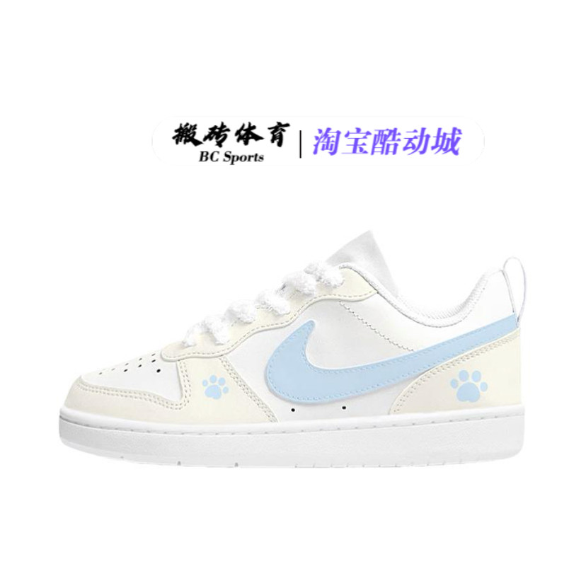 【定制球鞋】耐克/Nike Court 海盐奶泡 海盐喵爪手绘 低帮 板鞋,运动鞋new,板鞋,淘宝优惠券,粉丝福利购,淘宝优惠卷