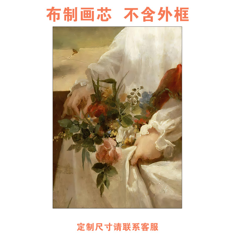 法式油画复古装饰画客厅沙发背景墙高级感挂画美式轻奢餐厅壁画芯