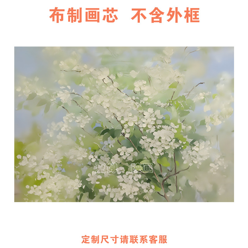 《绿蔓春姿》绿色花卉油画艺术客厅装饰画心奶油风背景墙挂画画芯图片