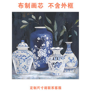 青花宝鉴四瓶八稳客厅装饰画心巴黎玄关餐厅画平安好寓意挂画画芯