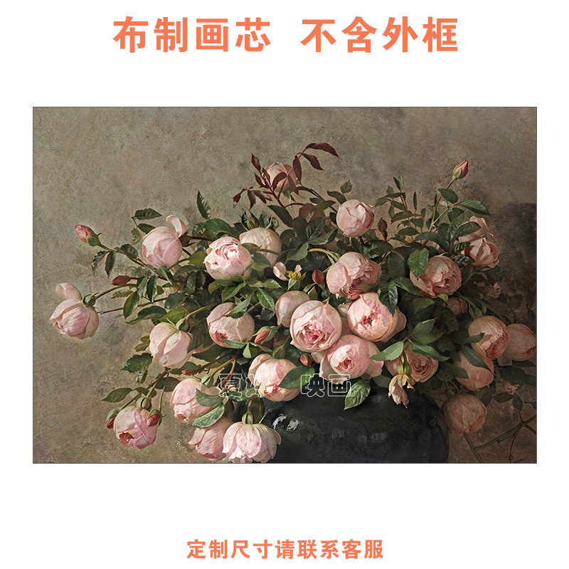 美式复古花卉装饰画古典艺术油画布画芯餐厅卧室横版画芯不含画框图片