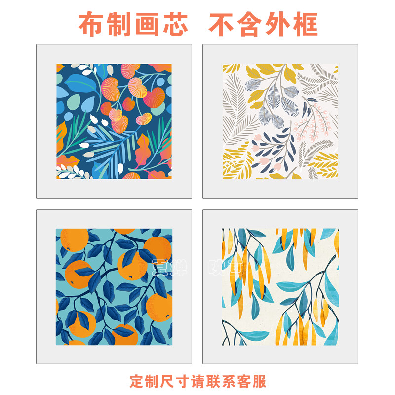 简约北欧小清新抽象花卉树叶客厅装饰画艺术留白意境方形墙壁画芯图片