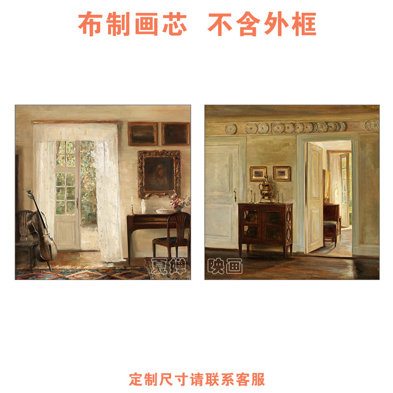 卡尔霍尔索美式复古文艺装饰画画心客厅书房挂画走廊卧室油画画芯图片