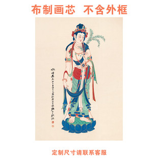初唐大士像 张大千 新中式餐厅书房茶室挂画心禅意油画布打印画芯