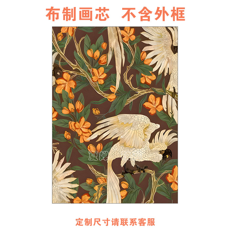 法式风景装饰画心日式轻奢客厅沙发背景墙话玄关挂画画芯不含画框图片