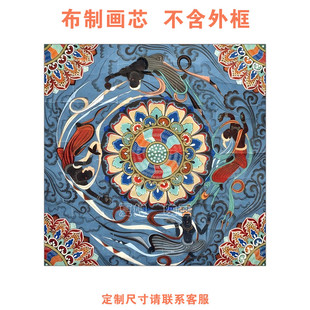 敦煌飞天古风艺术自粘装饰画画心客厅卧室复古挂画背胶油画布画芯