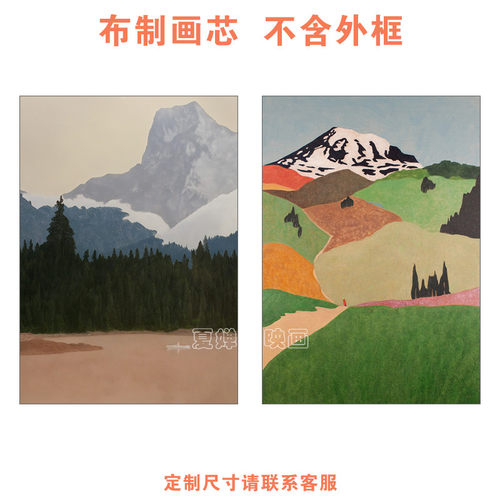 Guim Tio Zarraluki现代极简抽象人物风景装饰画海报画芯不含画框