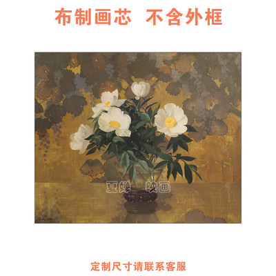 北欧简约暖色客厅装饰画高清打印