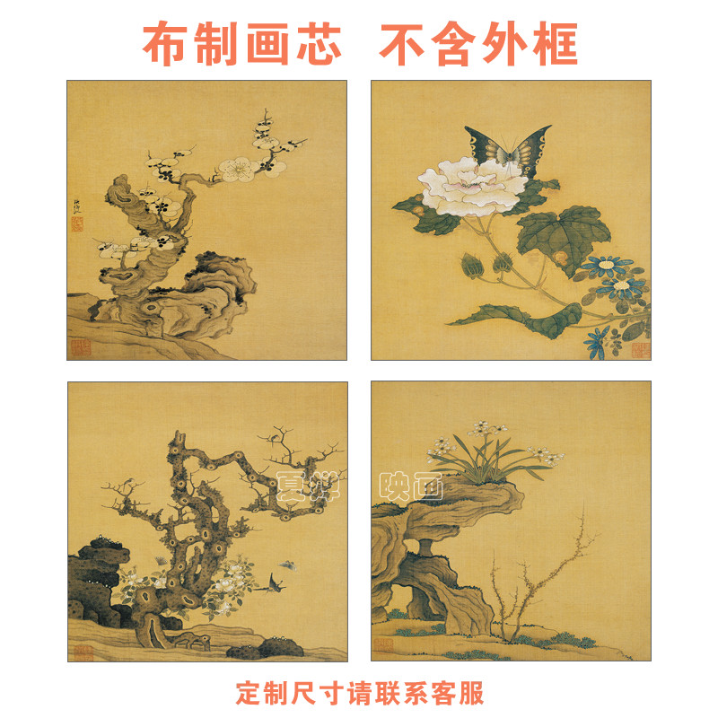 明代 陈洪绶 花鸟精品图册工笔花鸟装饰画心新中式中古风复古画芯