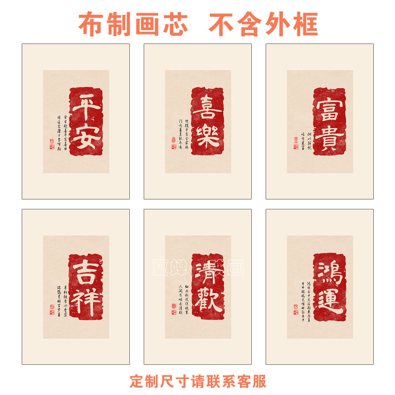 夏婵映画客厅新中式是高清打印