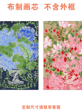 日本插画北岛由纪子Yukiko Noritake 复古花卉奶油风装饰画芯打印