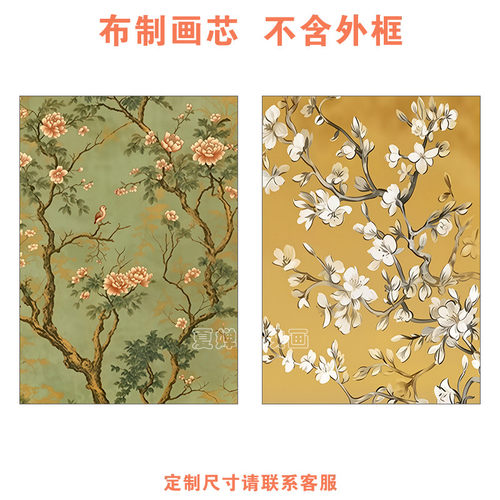 宋氏美学花鸟客厅装饰画新中式沙发背景墙民宿酒店挂画油画布画芯
