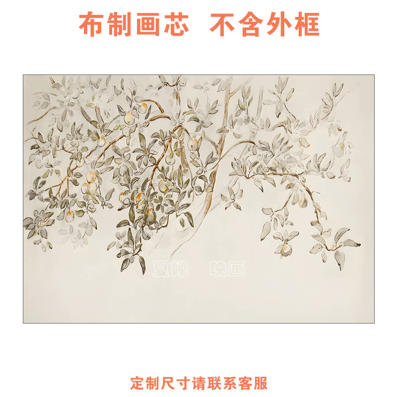 夏婵映画客厅支持微喷打印画芯图片