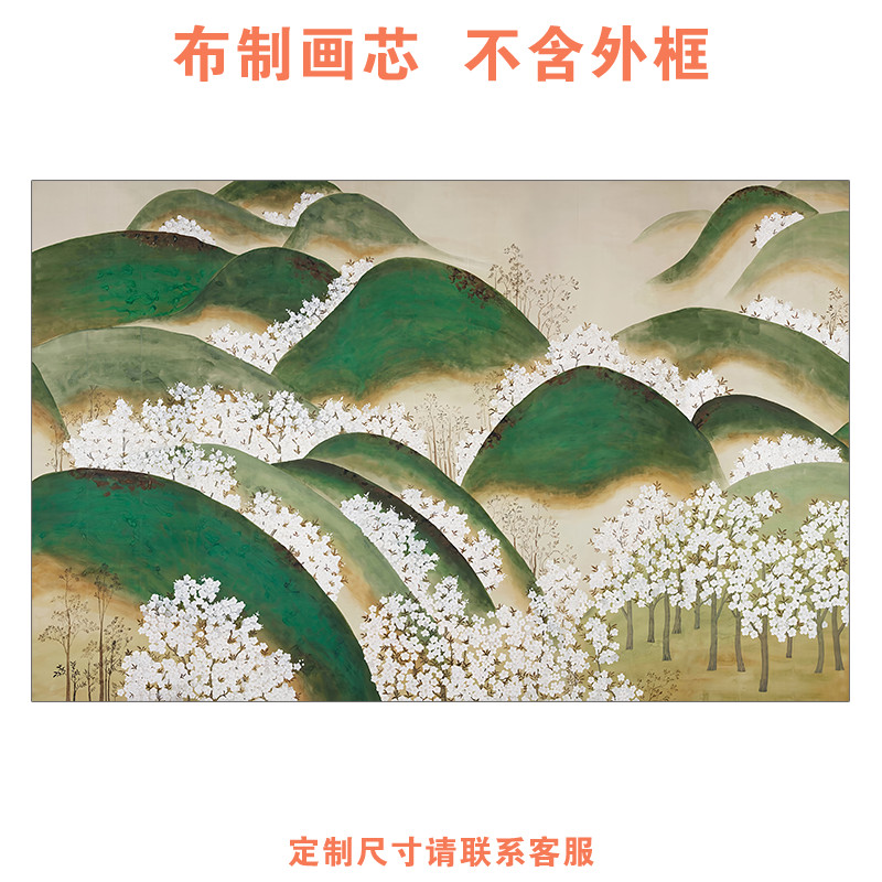 现代简约玄关装饰画心绿色清新抽象靠山风景小众文艺餐厅挂画画芯