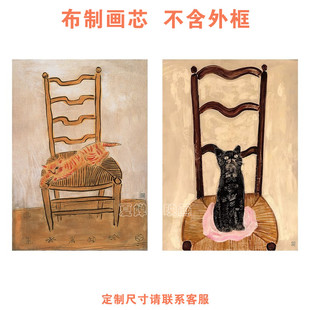 《椅子上的猫》常玉动物装饰画中古风餐厅墙面挂画油画布画芯打印