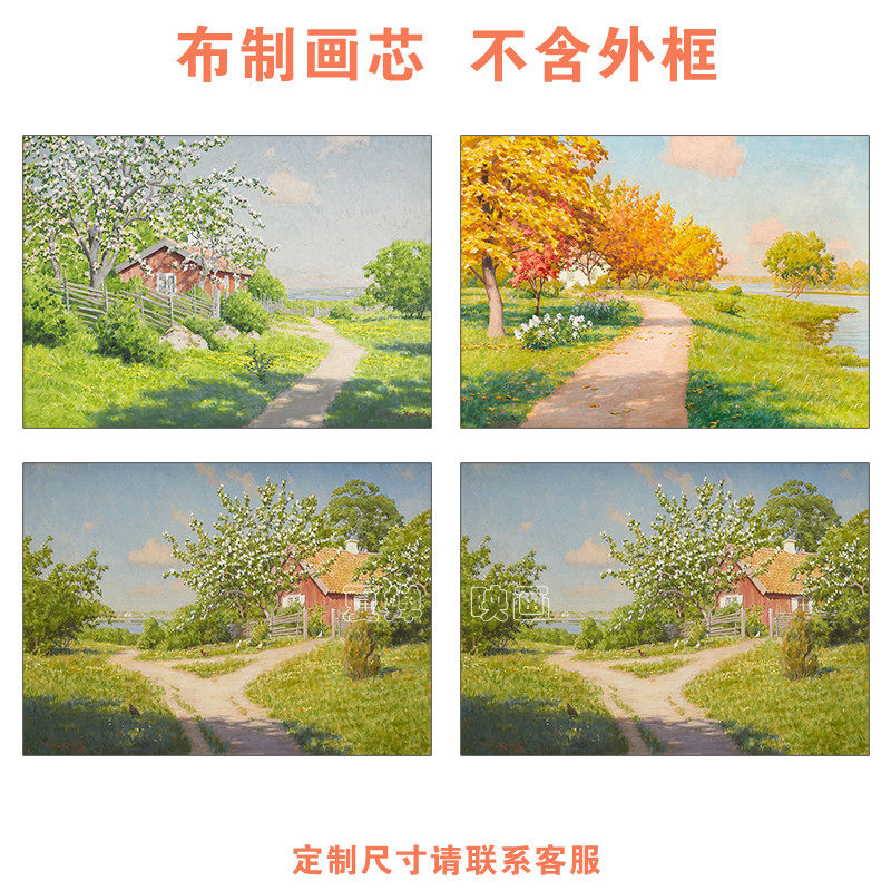约翰·克鲁森沙发墙装饰画画心乡村风景油画入户玄关走廊画芯打印,家居饰品,现代装饰画,淘宝优惠券,粉丝福利购,淘宝优惠卷