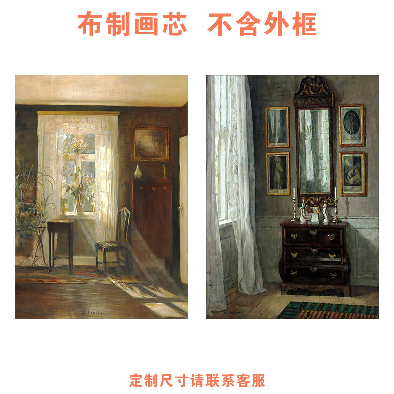 Carl Holsoe古典欧式人物客厅装饰画芯家具油画布画芯卧室挂画心图片