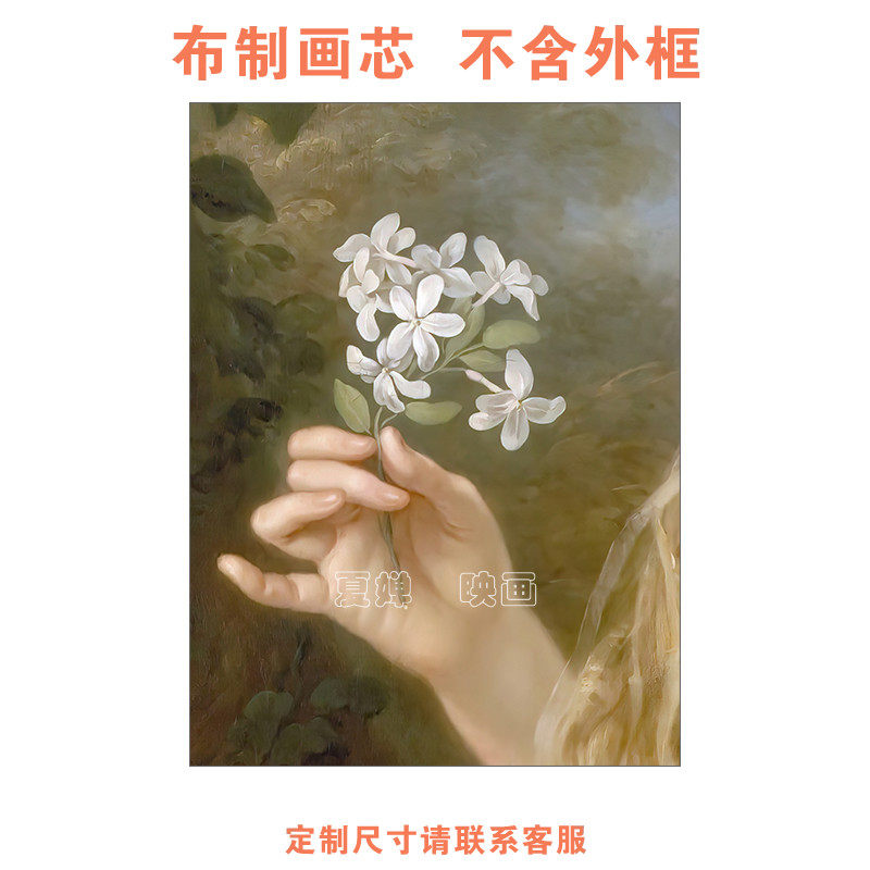 法式复古花朵油画装饰画高级感美式古典客厅餐厅玄关小众挂画画芯,家居饰品,现代装饰画,淘宝优惠券,粉丝福利购,淘宝优惠卷