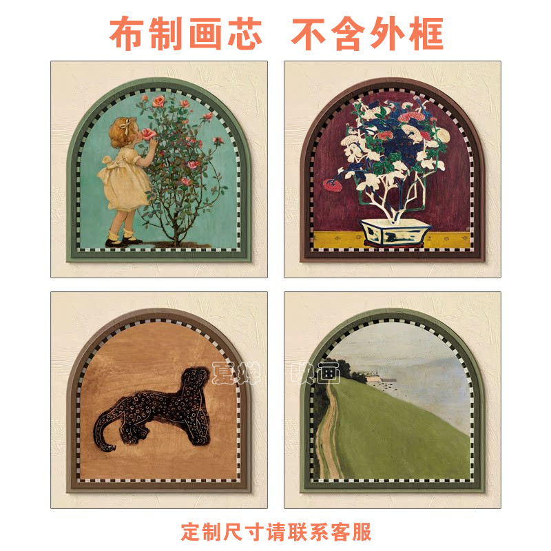 中古风高级感装饰画小众艺术挂画餐厅斗柜玄关画芯油画布背胶自粘图片