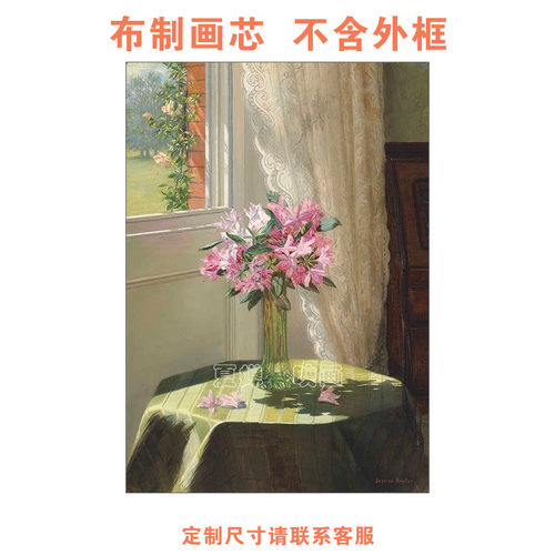 夏婵映画客厅支持微喷打印画芯