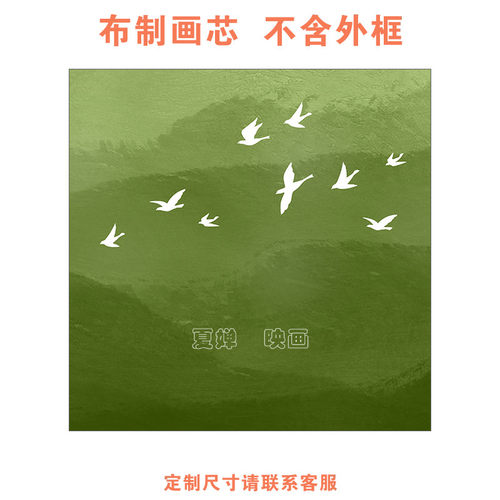 夏婵映画客厅简约是高清打印