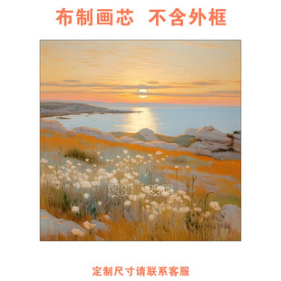 莫奈海上日出客厅装饰画美式田园油画法式中古风挂画打印画芯贴画