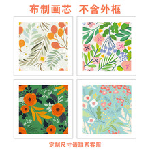 北欧小清新客厅沙发背景墙画心几何植物花卉挂画美式乡村装饰画芯