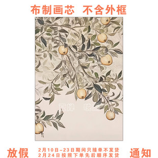 法式中古风平安果客厅大装饰画沙发背景挂画艺术高级感画芯油画布