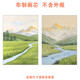 日照金山客厅沙发墙装 饰画画心山水风景油画玄关走廊画芯不含画框