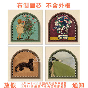 中古风高级感装饰画小众艺术挂画餐厅斗柜玄关画芯油画布背胶自粘