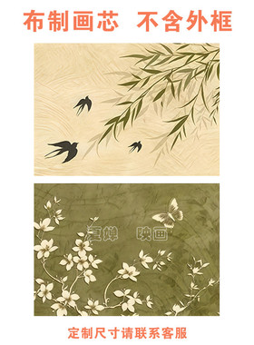 中古风宋代美学绿色系花卉竹子飞燕小众高级感装饰画画芯不含画框