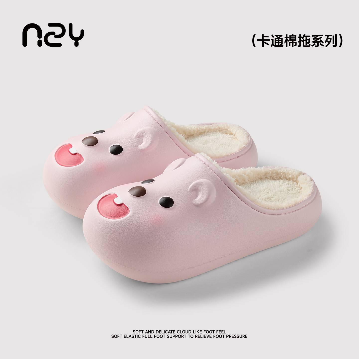可爱小海狸防水棉拖鞋女2025冬季新款卡通软萌居家舒适厚底防滑拖