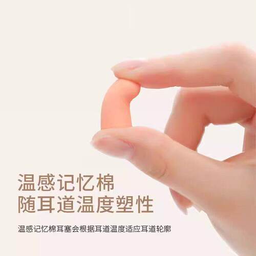 降噪耳塞防噪音睡眠睡觉专用超级隔音学习打呼噜完全工业防噪音