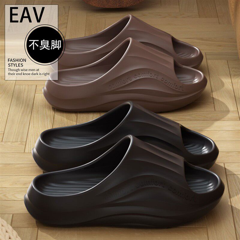 踩屎感凉拖鞋男士2026新款夏季情侣宿舍浴室洗澡防滑拖鞋女款