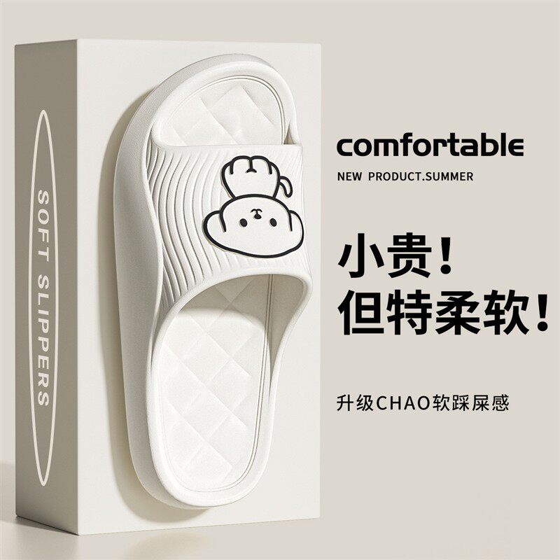 凉拖鞋女夏季室内家居新款居家用防滑防臭浴室洗澡eva厚底拖鞋男