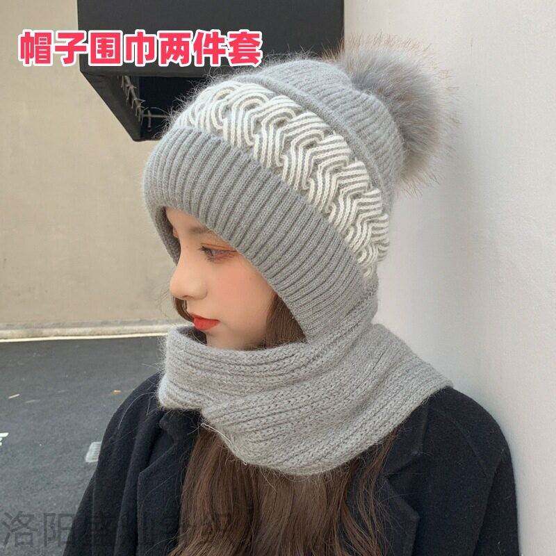 帽子女秋冬针织帽防寒护耳护脖加厚毛线帽围巾一体帽甜美风格时尚