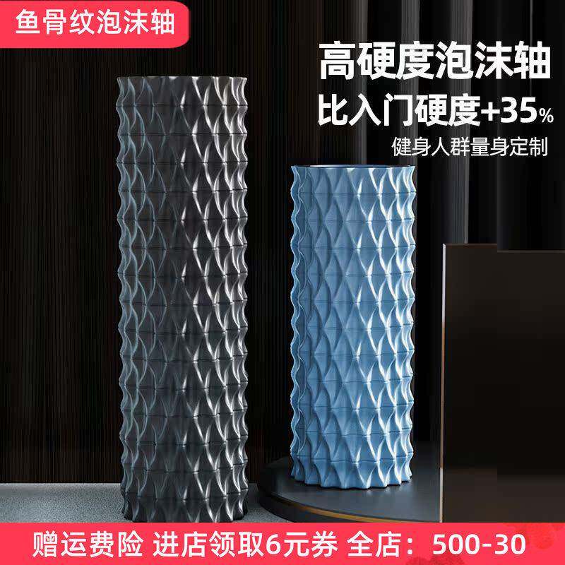 专业初学者瑜伽柱泡沫轴滚轴筋膜棒粉脊柱按摩瑜伽柱45cm肌肉松解