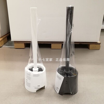 包邮推荐IKEA宜家正品伯蒙厕所用刷和刷盒浴室马桶刷卫生清洁刷子