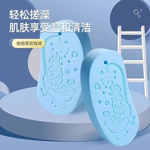 儿童婴儿皮肤宝宝搓灰棉不伤海绵无痛搓澡巾搓泥神器搓澡洗澡海绵