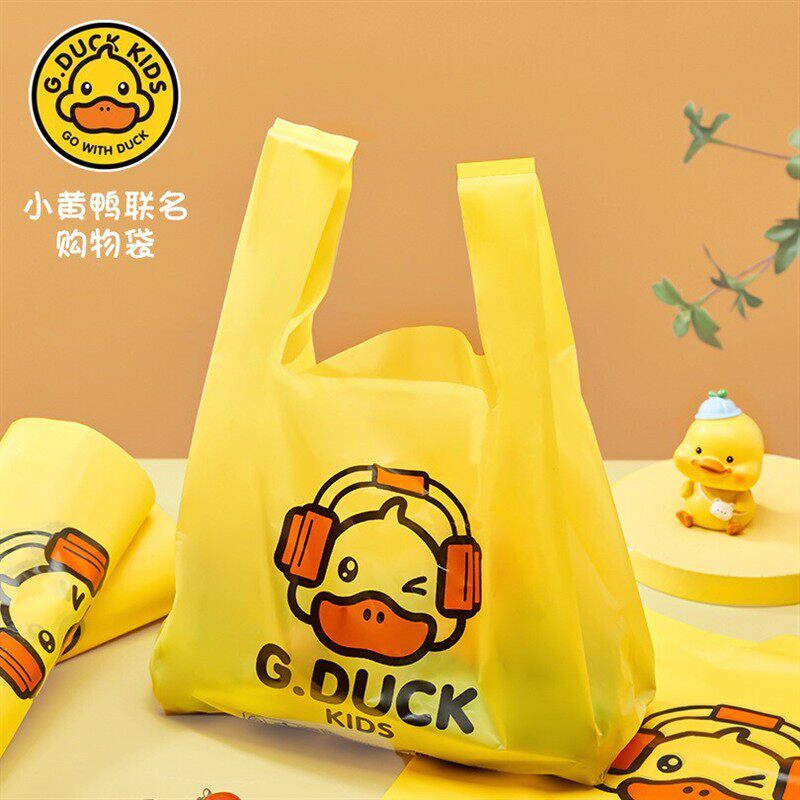 小黄鸭家用加厚手提式背心一次性垃圾袋不脏手加大宿舍厨房购物袋